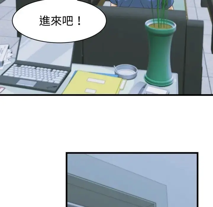 漫画《她们的夜晚属于我/与人妻有个秘密》第35话第121张图