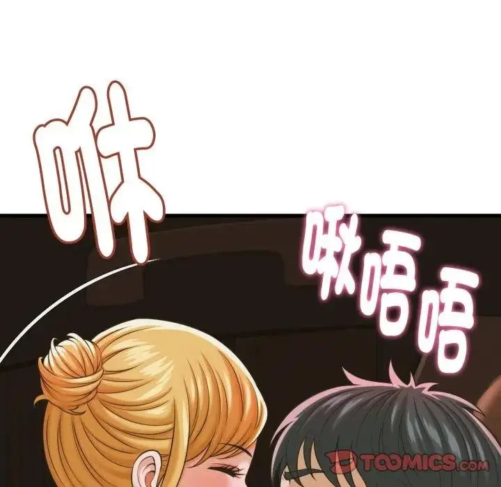 漫画《她们的夜晚属于我/与人妻有个秘密》第35话第63张图
