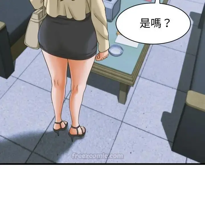 漫画《她们的夜晚属于我/与人妻有个秘密》第36话第14张图