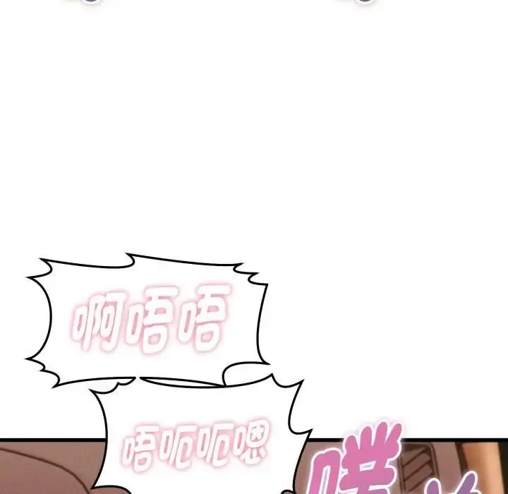 漫画《她们的夜晚属于我/与人妻有个秘密》第36话第41张图
