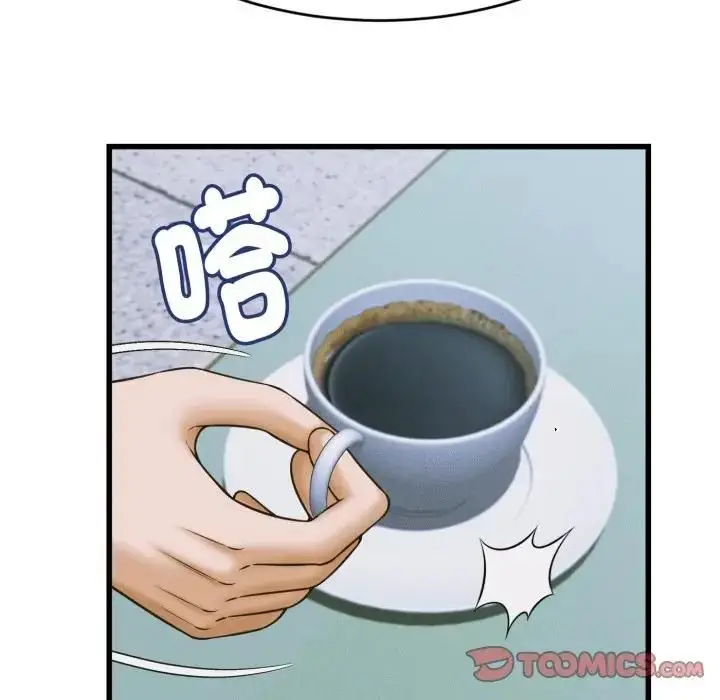 漫画《她们的夜晚属于我/与人妻有个秘密》第36话第75张图