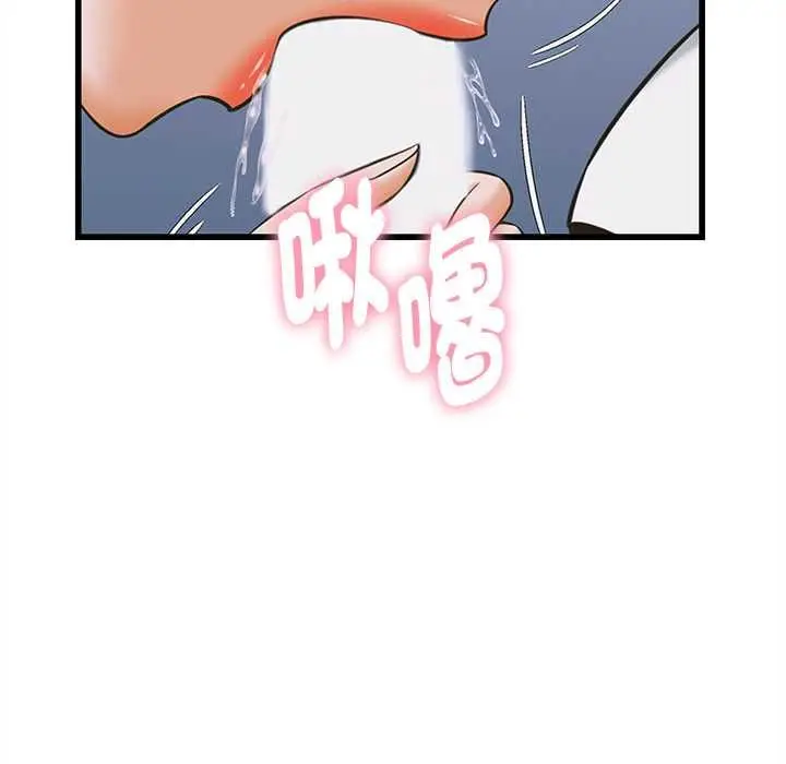 漫画《她们的夜晚属于我/与人妻有个秘密》第37话第107张图