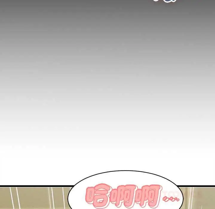 漫画《她们的夜晚属于我/与人妻有个秘密》第37话第123张图