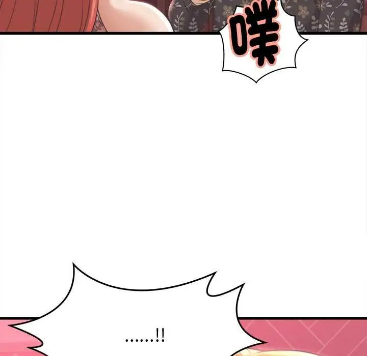 漫画《她们的夜晚属于我/与人妻有个秘密》第38话第108张图