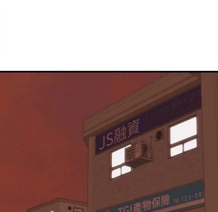 漫画《她们的夜晚属于我/与人妻有个秘密》第38话第119张图
