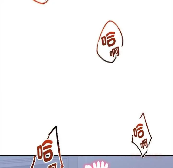 漫画《她们的夜晚属于我/与人妻有个秘密》第38话第123张图