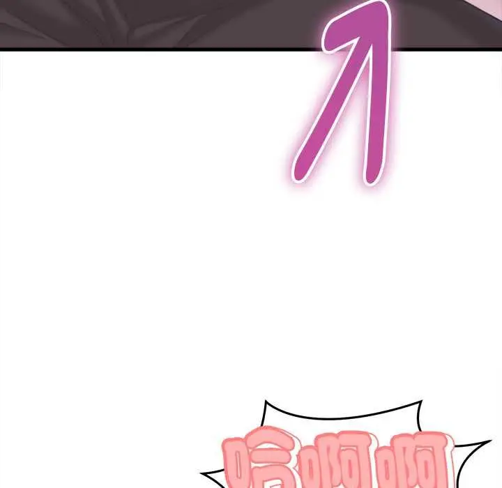 漫画《她们的夜晚属于我/与人妻有个秘密》第38话第31张图