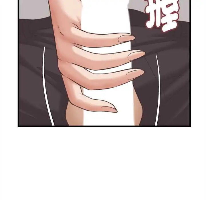 漫画《她们的夜晚属于我/与人妻有个秘密》第38话第6张图