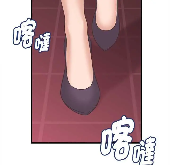 漫画《她们的夜晚属于我/与人妻有个秘密》第38话第61张图