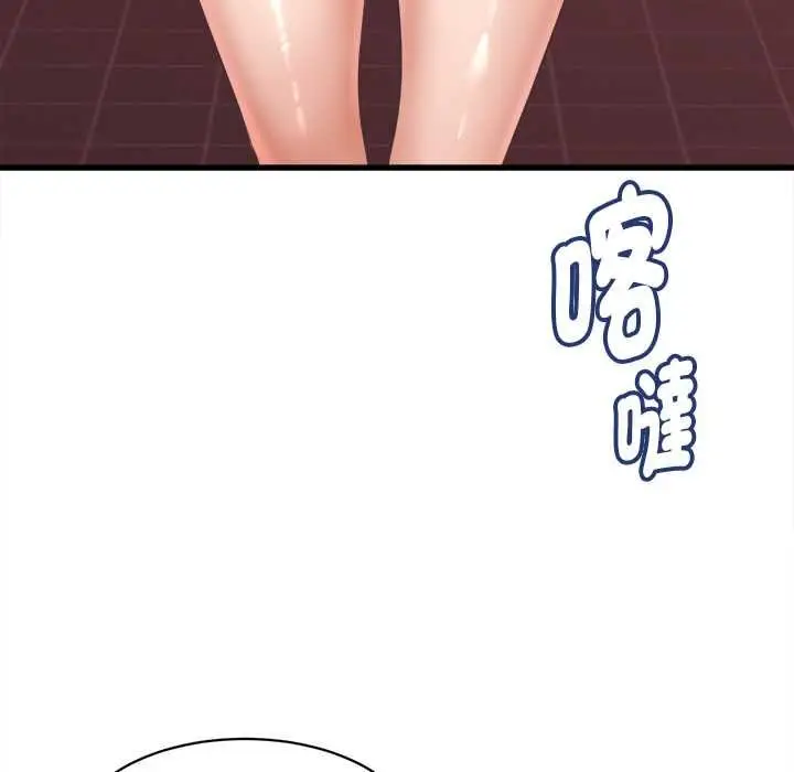 漫画《她们的夜晚属于我/与人妻有个秘密》第38话第64张图