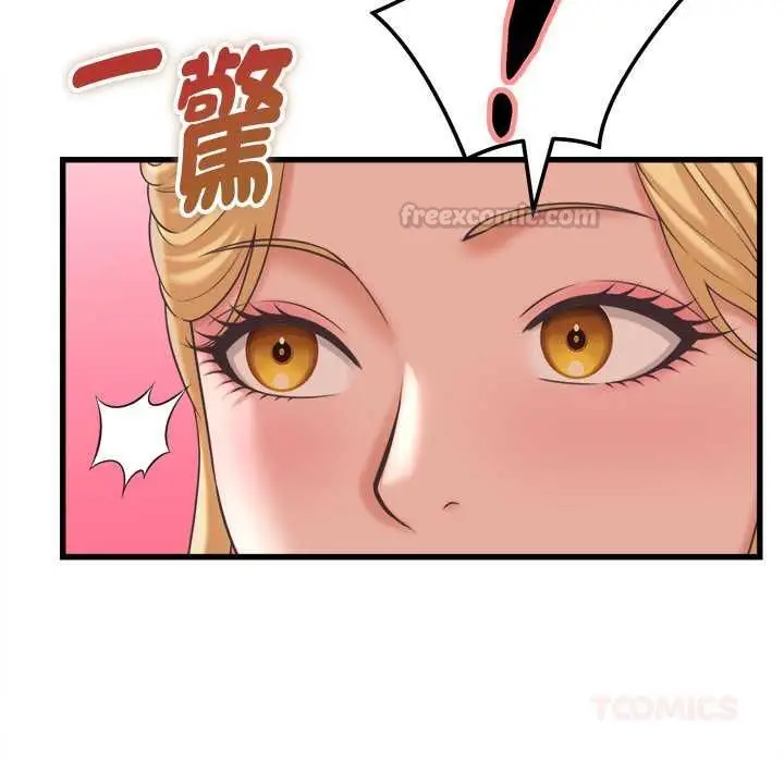 漫画《她们的夜晚属于我/与人妻有个秘密》第38话第75张图