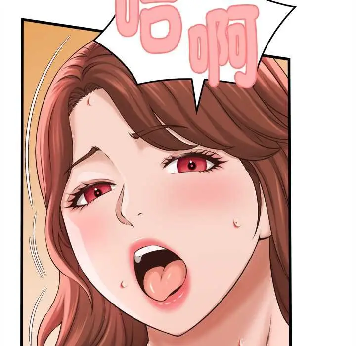 漫画《她们的夜晚属于我/与人妻有个秘密》第39话第12张图