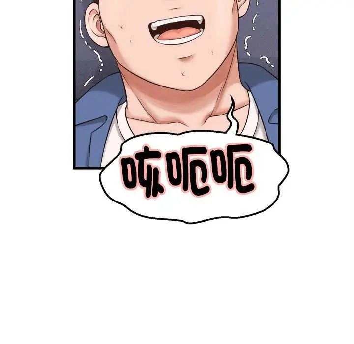漫画《她们的夜晚属于我/与人妻有个秘密》第39话第36张图