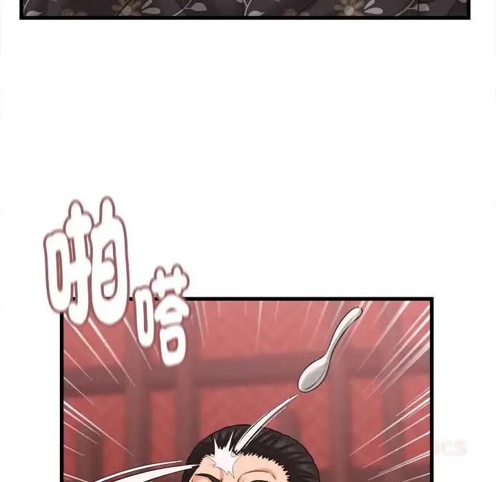 漫画《她们的夜晚属于我/与人妻有个秘密》第39话第80张图