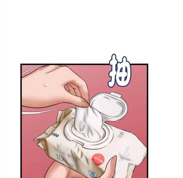 漫画《她们的夜晚属于我/与人妻有个秘密》第39话第97张图
