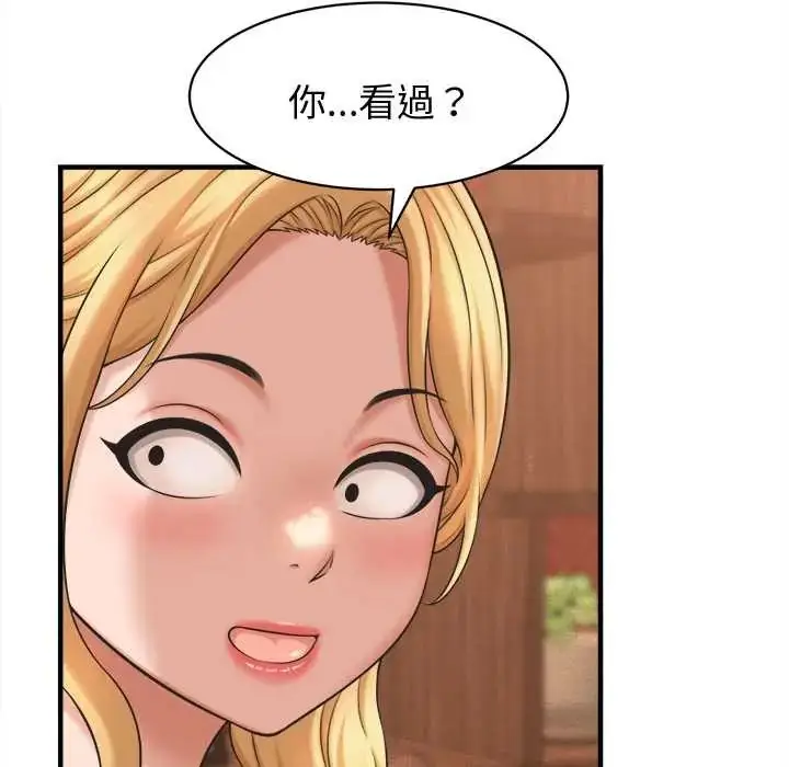 漫画《她们的夜晚属于我/与人妻有个秘密》第41话第31张图