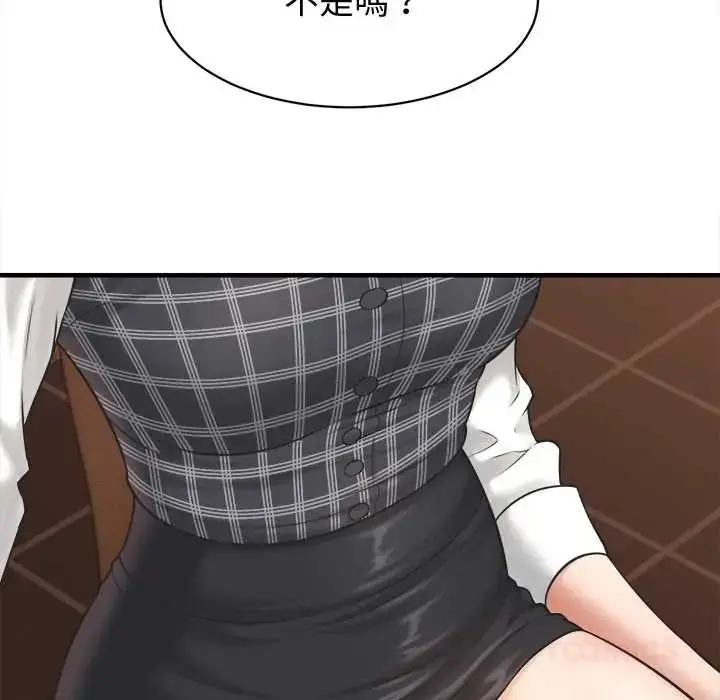漫画《她们的夜晚属于我/与人妻有个秘密》第41话第38张图
