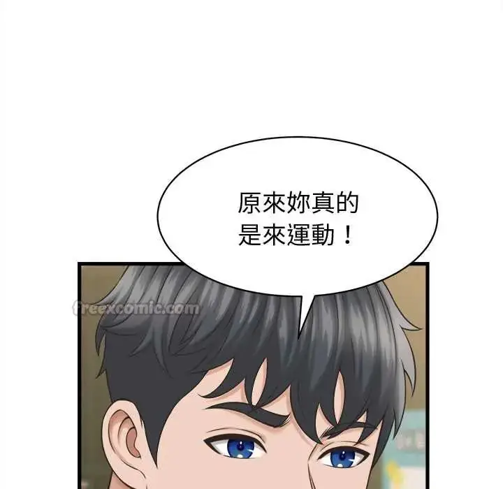 漫画《她们的夜晚属于我/与人妻有个秘密》第41话第60张图