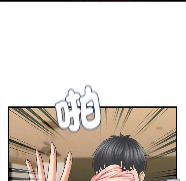 漫画《她们的夜晚属于我/与人妻有个秘密》第41话第76张图