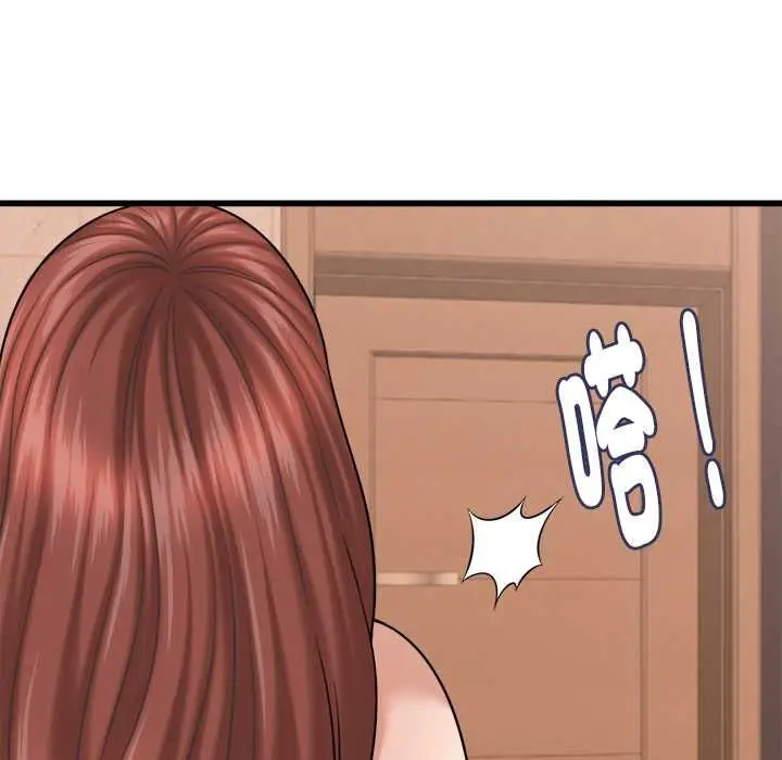 漫画《她们的夜晚属于我/与人妻有个秘密》第42话第103张图