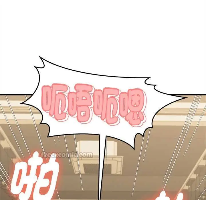 漫画《她们的夜晚属于我/与人妻有个秘密》第42话第120张图