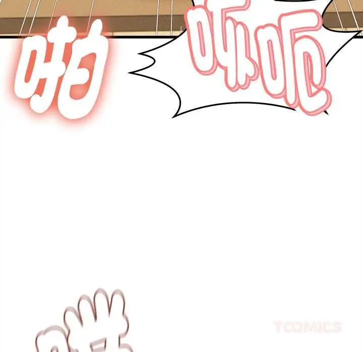 漫画《她们的夜晚属于我/与人妻有个秘密》第42话第123张图