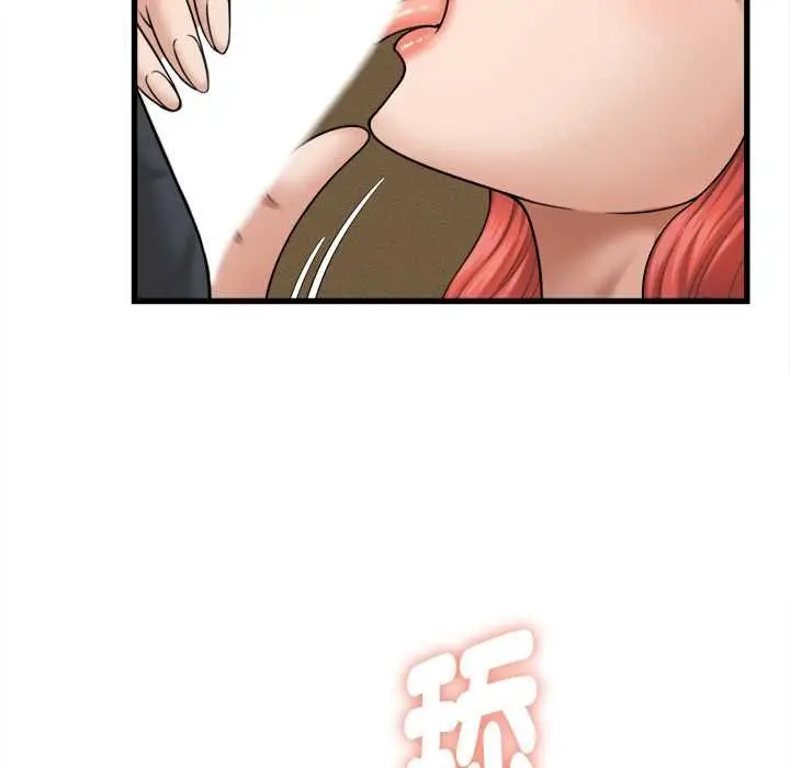 漫画《她们的夜晚属于我/与人妻有个秘密》第42话第36张图