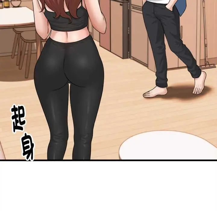 漫画《她们的夜晚属于我/与人妻有个秘密》第42话第96张图