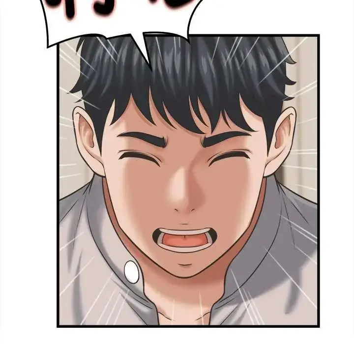 漫画《她们的夜晚属于我/与人妻有个秘密》第43话第118张图