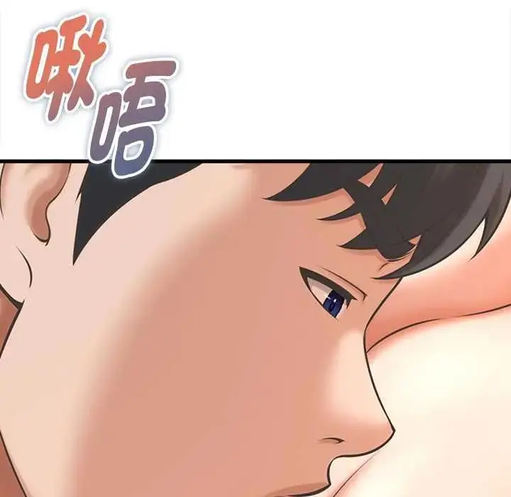 漫画《她们的夜晚属于我/与人妻有个秘密》第43话第55张图