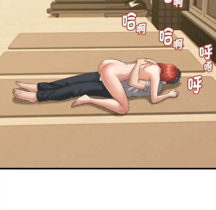 漫画《她们的夜晚属于我/与人妻有个秘密》第43话第6张图