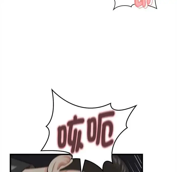 漫画《她们的夜晚属于我/与人妻有个秘密》第43话第95张图