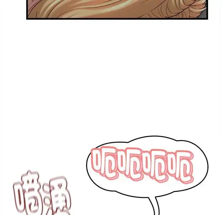 漫画《她们的夜晚属于我/与人妻有个秘密》第43话第98张图
