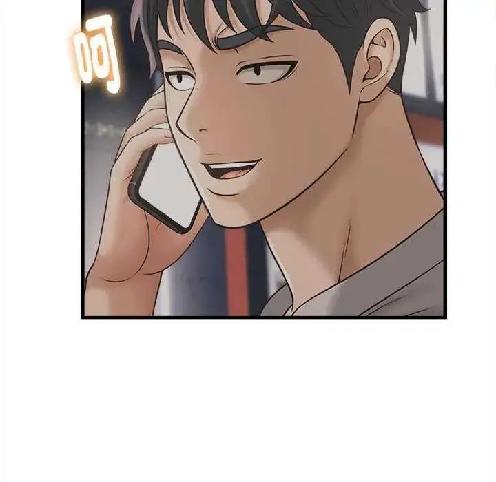 漫画《她们的夜晚属于我/与人妻有个秘密》第44话第119张图
