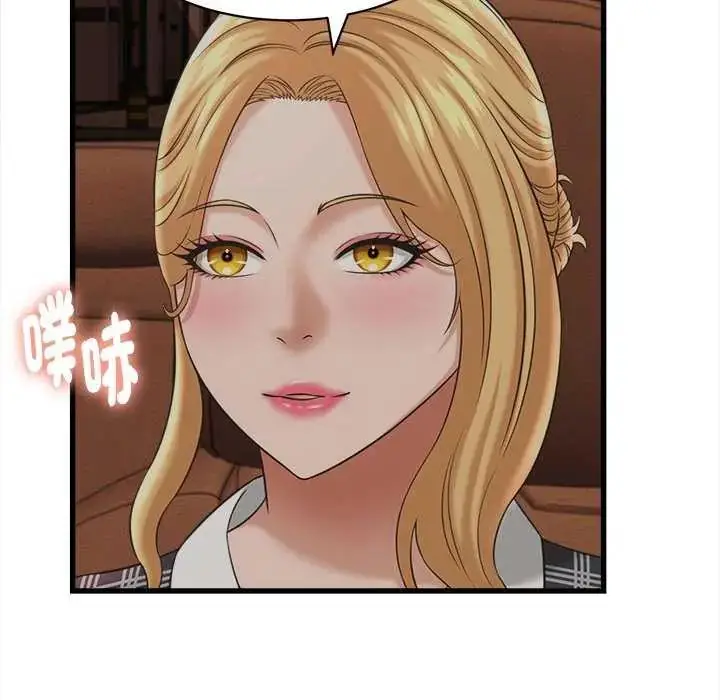 漫画《她们的夜晚属于我/与人妻有个秘密》第44话第126张图