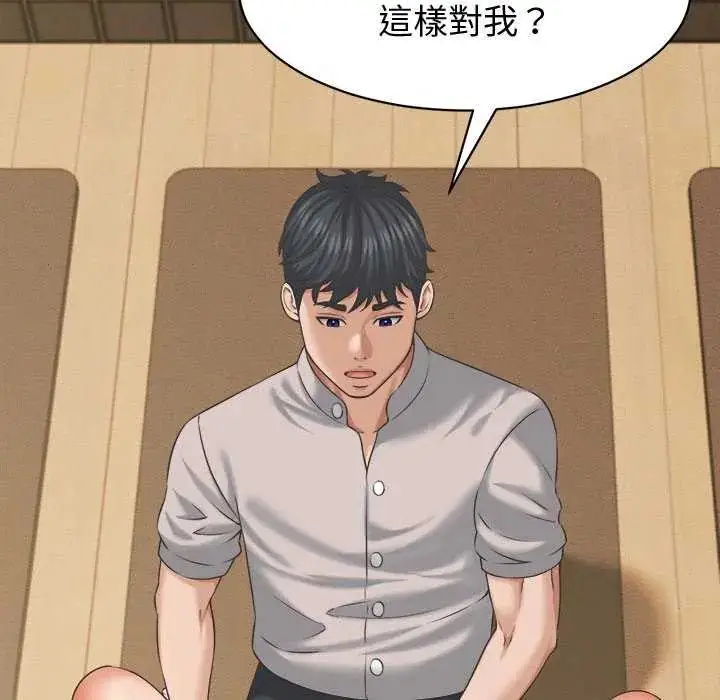 漫画《她们的夜晚属于我/与人妻有个秘密》第44话第44张图