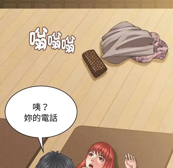 漫画《她们的夜晚属于我/与人妻有个秘密》第44话第54张图