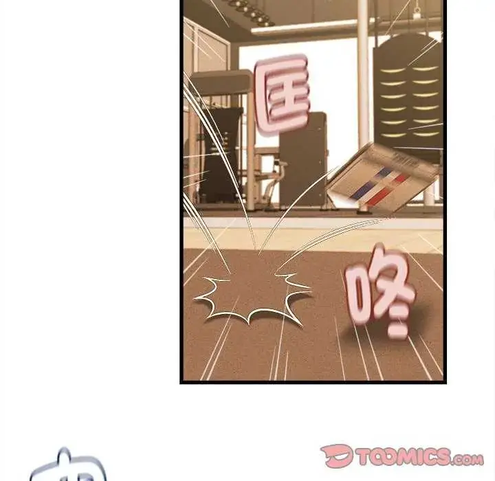漫画《她们的夜晚属于我/与人妻有个秘密》第44话第69张图
