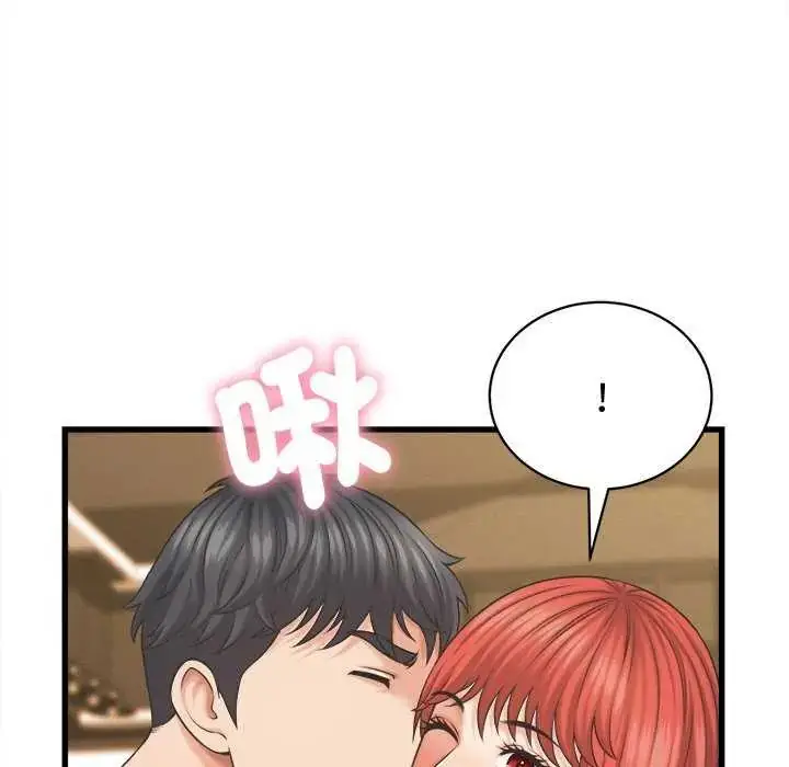漫画《她们的夜晚属于我/与人妻有个秘密》第44话第77张图