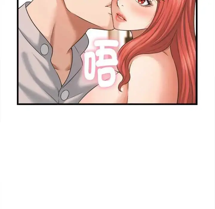 漫画《她们的夜晚属于我/与人妻有个秘密》第44话第78张图
