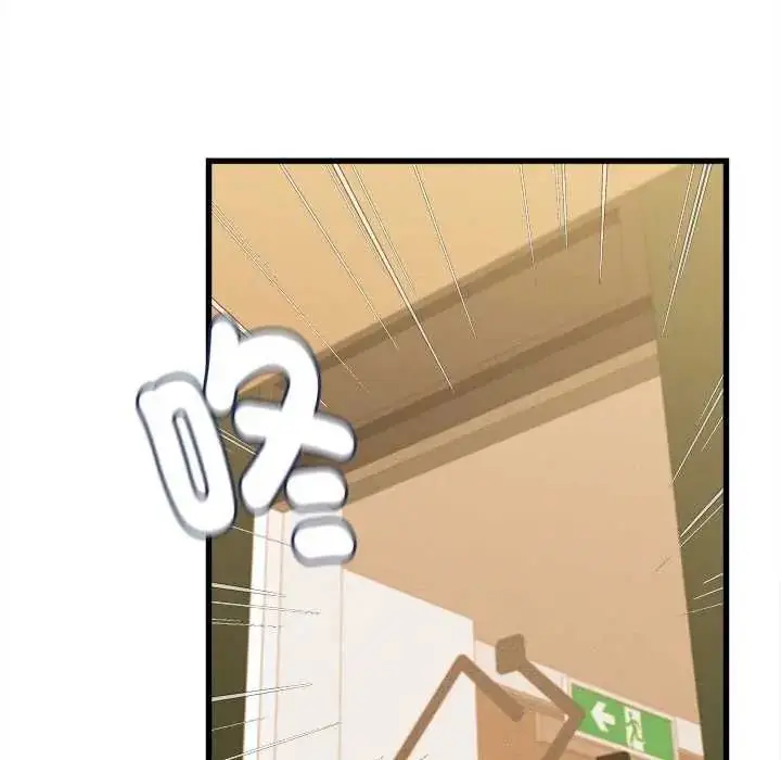 漫画《她们的夜晚属于我/与人妻有个秘密》第44话第89张图