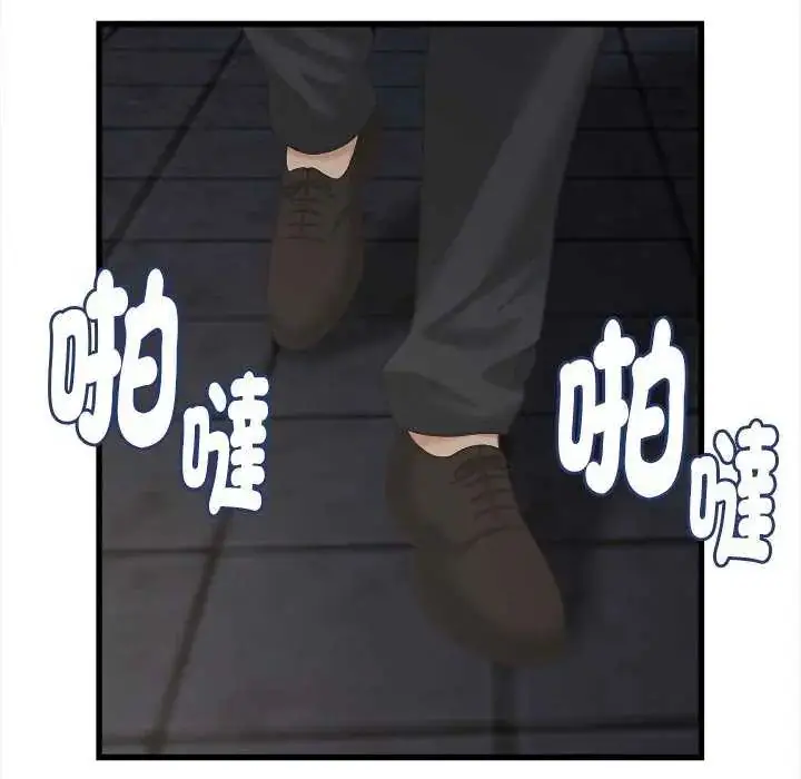漫画《她们的夜晚属于我/与人妻有个秘密》第44话第96张图