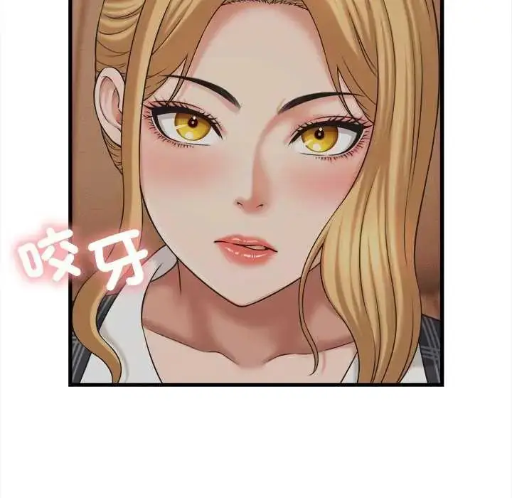 漫画《她们的夜晚属于我/与人妻有个秘密》第45话第20张图