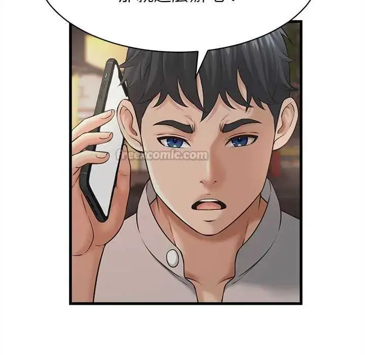 漫画《她们的夜晚属于我/与人妻有个秘密》第45话第30张图