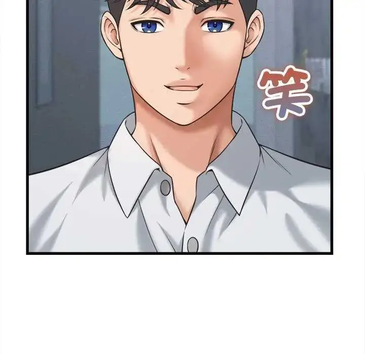 漫画《她们的夜晚属于我/与人妻有个秘密》第45话第79张图