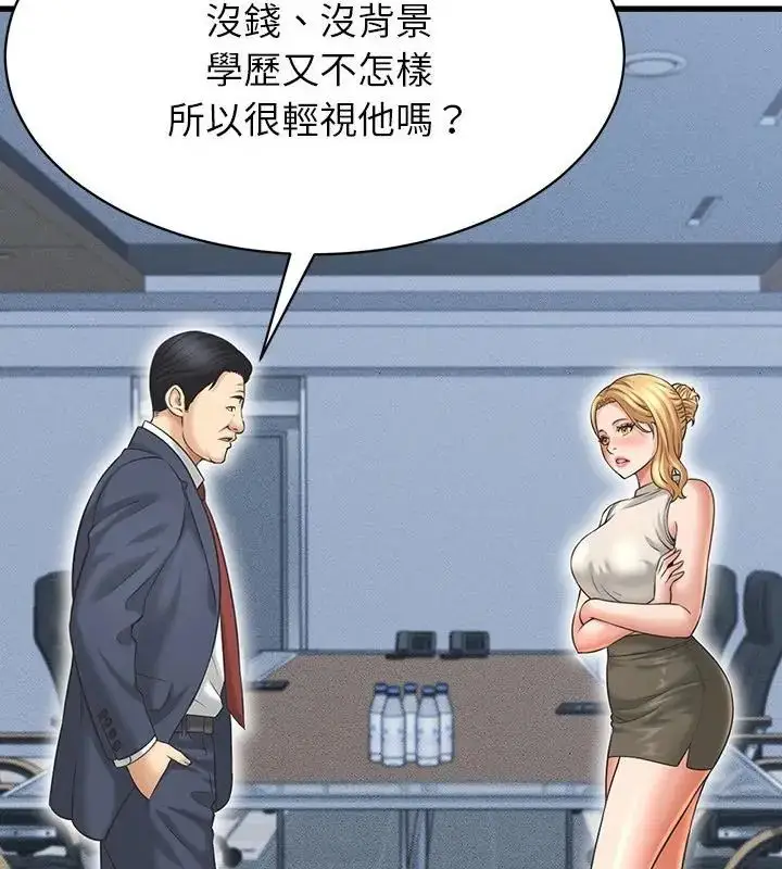 漫画《她们的夜晚属于我/与人妻有个秘密》第46话第115张图