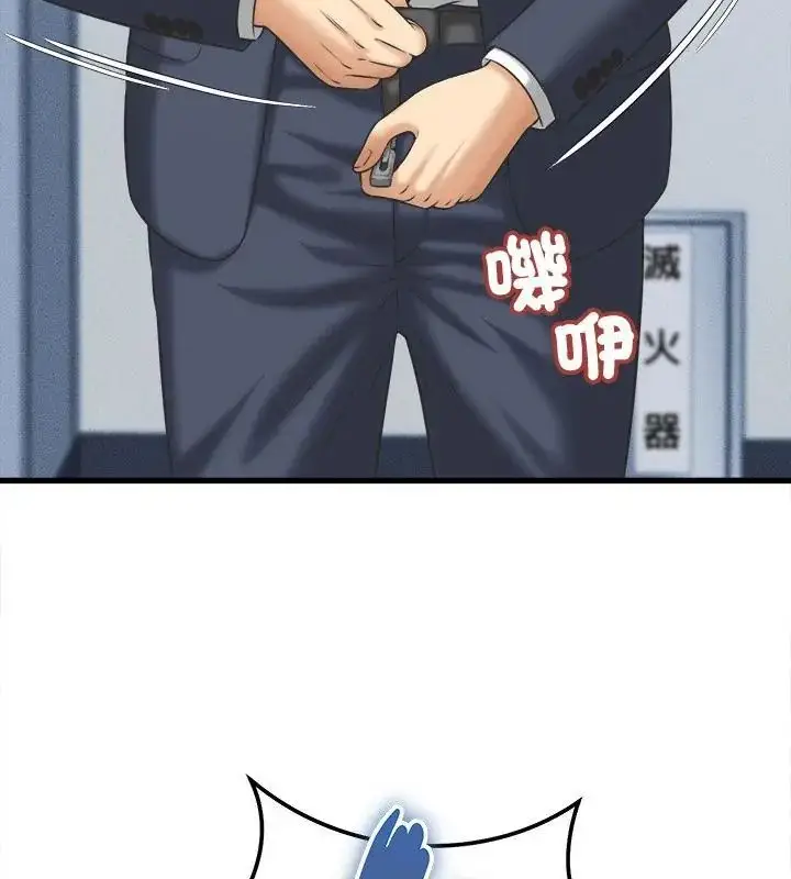 漫画《她们的夜晚属于我/与人妻有个秘密》第46话第127张图