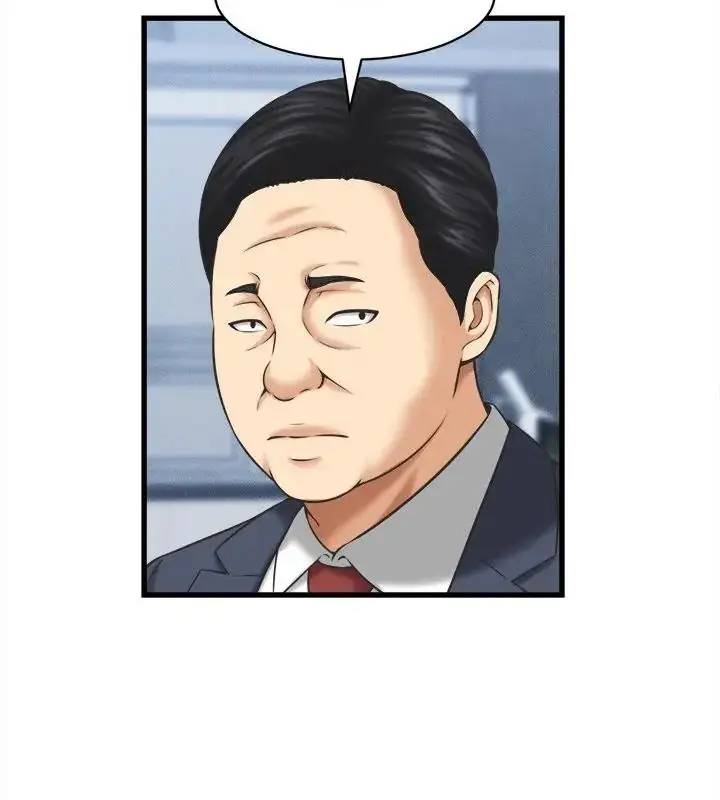 漫画《她们的夜晚属于我/与人妻有个秘密》第46话第40张图