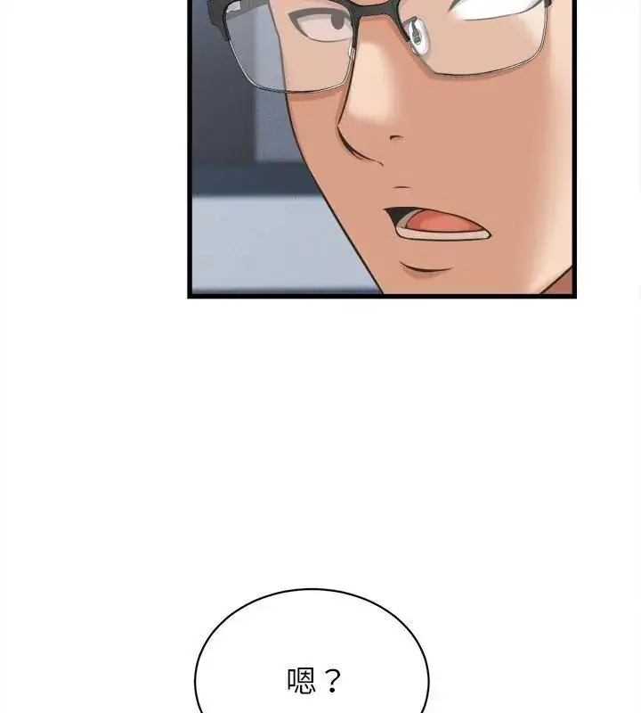 漫画《她们的夜晚属于我/与人妻有个秘密》第46话第70张图