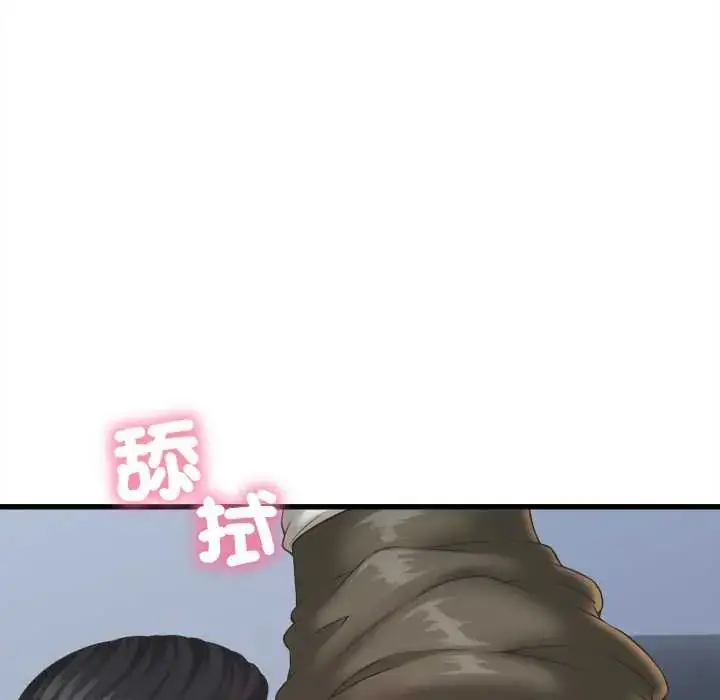 漫画《她们的夜晚属于我/与人妻有个秘密》第47话第102张图